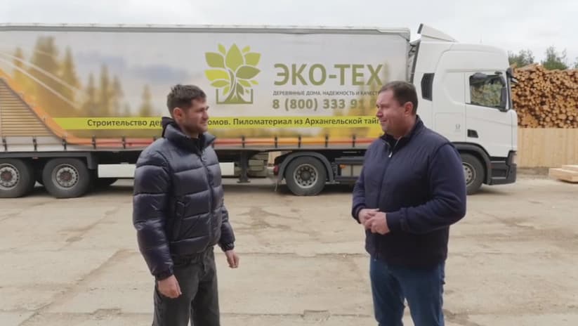 Доставка материалов на объект