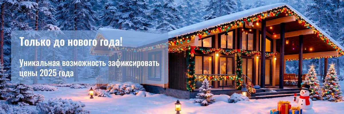 Акции и спецпредложения