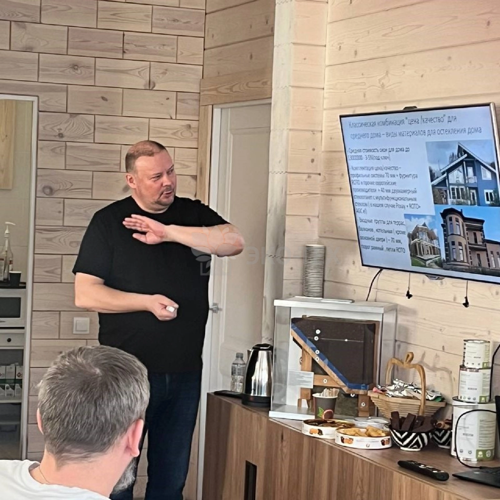 Изображение 2 с мероприятия