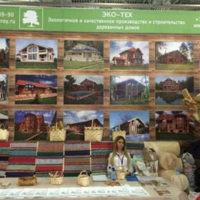 Эко-Тех участие в X Международной выставке «ДЕРЕВЯННЫЙ ДОМ 2014»