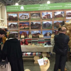 Эко-Тех участие в X Международной выставке «ДЕРЕВЯННЫЙ ДОМ 2014»